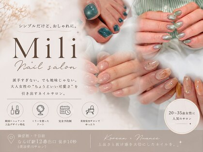 ミリ 難波(Mili)の写真