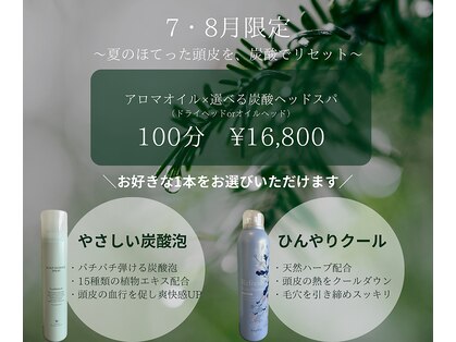 スパ ララシア(Spa LaLasia)の写真
