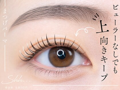 シーッ 高崎店(shh...)の写真