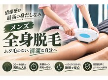 ワイイーサロン(Y/E SALON)