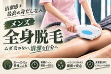 ワイイーサロン(Y/E SALON)