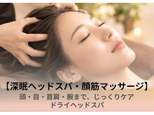 フルーラ(Flura)