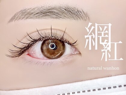 ダン アイラッシュ(DAN.EYELASH)の写真