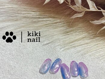 キキネイル たまプラーザ店(kikinail)/5.6月定額B/インクネイル