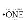 プラスワンロゴ