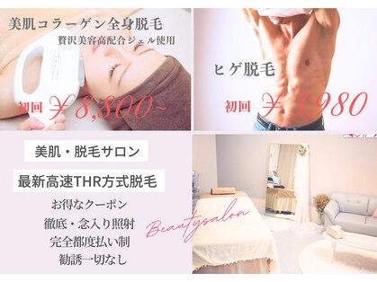 グラース(grace)の写真