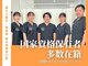 陽ので鍼灸 接骨院 東中野駅西口院の写真