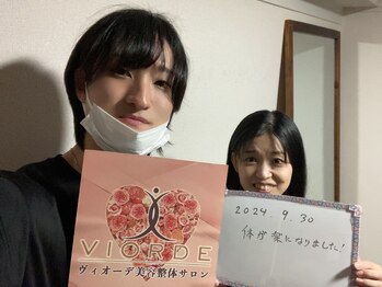 ヴィオーデ 池袋店/小顔と骨盤調整でもっとキレイに