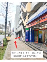 エミルカ(EMILUCA)/5、１階がクリーニング屋のビル