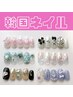 ハンド【定額】韓国ネイル♪ ¥9,000 → ¥8,500