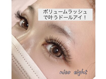 ニコエイト(nico eight)の写真