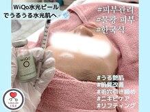 エン クリニカルラボ(E&N CLINICAL LABO)の雰囲気（韓国人のような水光肌へ☆艶/ハリ/リフティング/引き締め/ワイコ）