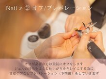 ファメル 博多店(Fam-er)/◇ネイルオフ