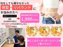 おおたき整体院 七隈駅前店