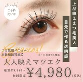 ワードローブ バイ シェリー(Wardrobe by CHERIE)