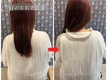 アロエ鍼灸整体院/バランス調整整体