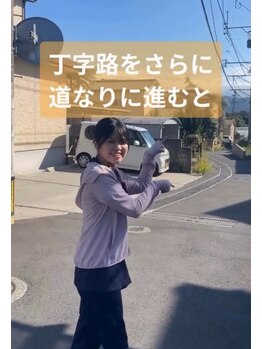 ツボミ(tubomi)/T字路をさらに道なりに進む