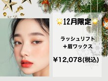 ダイヤモンドアイズ グランツリー武蔵小杉店(DIAMOND EYES)