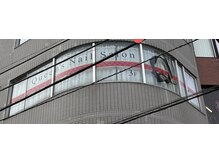 クイーンズネイル(Queen's nail)