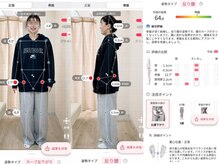 ナオル整体 藤沢院(NAORU整体)