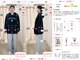 ナオル整体 藤沢院(NAORU整体)の写真