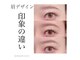 ミック 下通り店(Mic)の写真