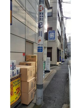 ガラパゴス/マツキヨのビルに入るので左折