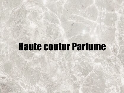 オートクチュール パルファン(Haute couture Parfume)の写真