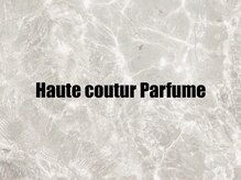 オートクチュール パルファン(Haute couture Parfume)