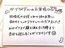 エテルノ(eterno)/30代ブライダルオーダーメイド
