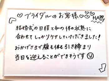 エテルノ(eterno)/30代ブライダルオーダーメイド