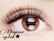 デンパサール アイラッシュ 川西店 クラブ ドラゴン(DENPASAR eyelash club doragon)の写真/【川西】話題のボリュームラッシュも≪速い・お手頃・綺麗≫☆より自然な目ヂカラUPが叶います♪