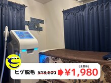 とんちゃん脱毛 新馬場店
