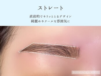 美人ヶ丘 離宮/ストレート眉 骨格眉毛ワックス