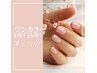 12日限定クーポン【ハンド】オフ込み！ワンカラーorラメグラ¥3500