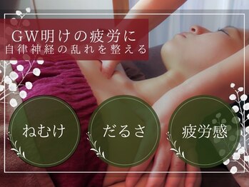 タンタシオン(Tantasion)