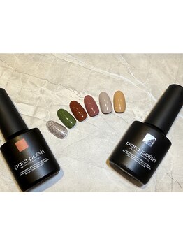 ネイルアンドまつ毛エクステ ルーナ 八王子店/パラポリッシュ★ワンカラー