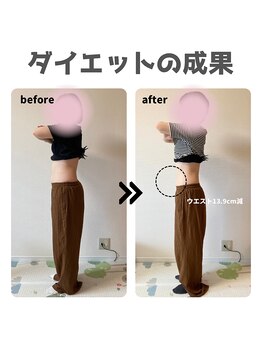 ファミール鍼灸整体院(famille鍼灸整体院)/体重マイナス8.8kg