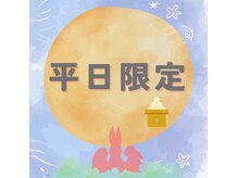 宙 古川店(そら)