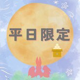 宙 古川店(そら)