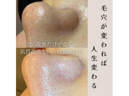 ラトワ(LATOWA)の写真