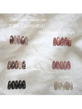 コッコミー 石山店(cocco me)/定額ネイルB