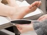【ネイル】かかと角質ケア♪足裏つるつるコース(マッサージ付き)