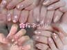 【早春新作】桜ネイル　　￥6980円