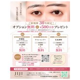 ジジビューティアトリエ(JIJI beauty Atelier -)