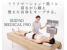 《インナーマッスルにはこれ!シックスパッドプロ登場》2回8800円