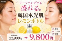ブリリアントスマイル