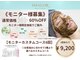 シャロル(SHALOR)の写真