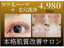 エヴァビーナス(EvaVenus)