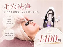 ポノエール(Pono Elle)